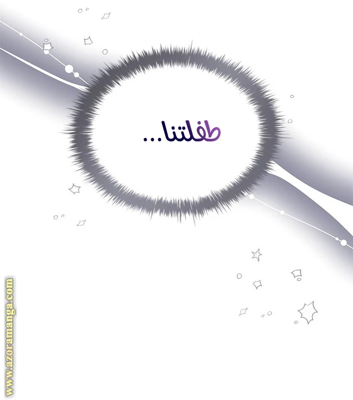 الصفحة 24