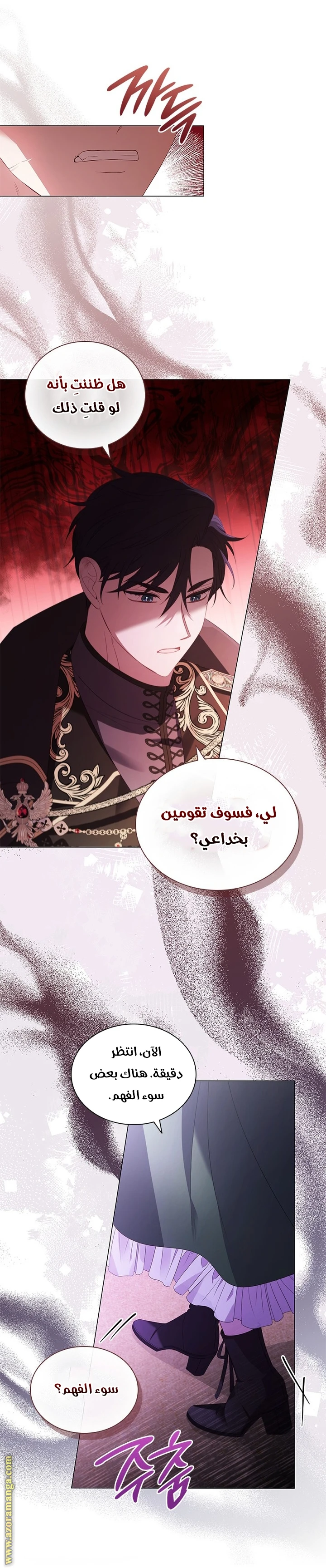 الصفحة 26