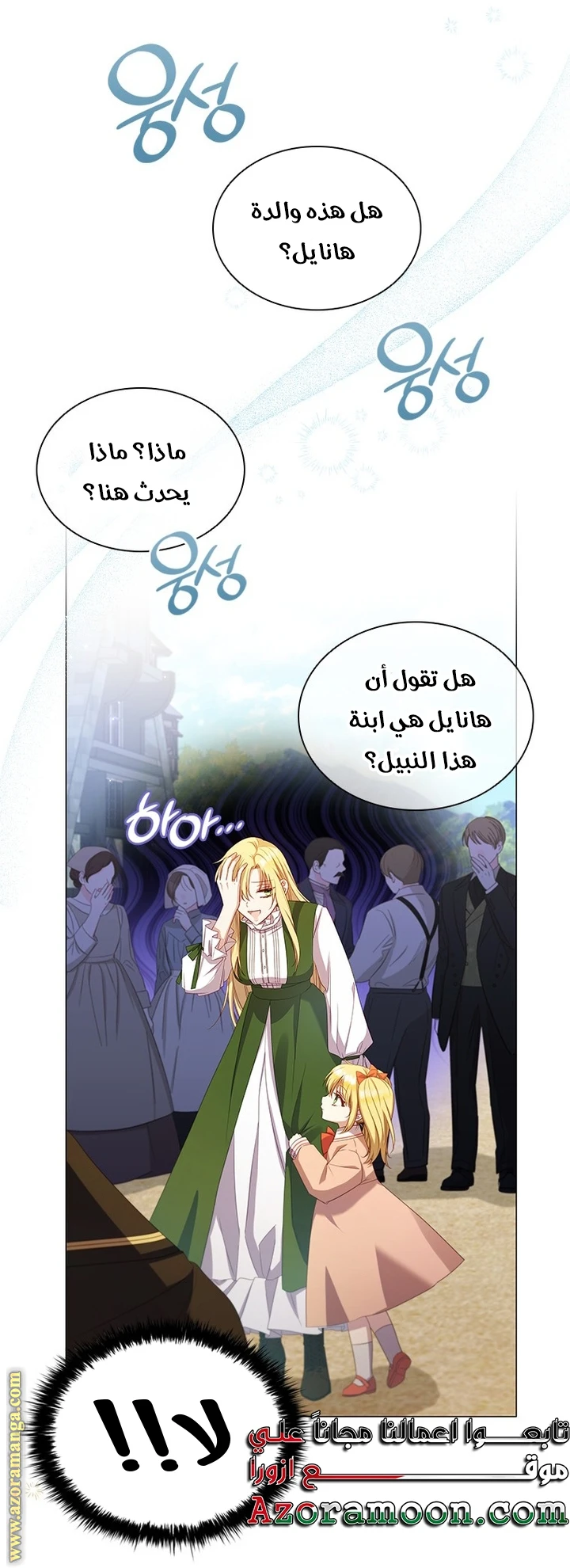 الصفحة 33