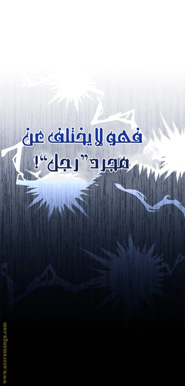 الصفحة 37