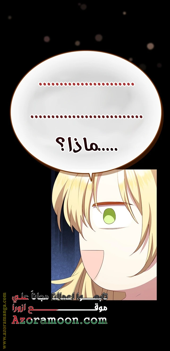الصفحة 55