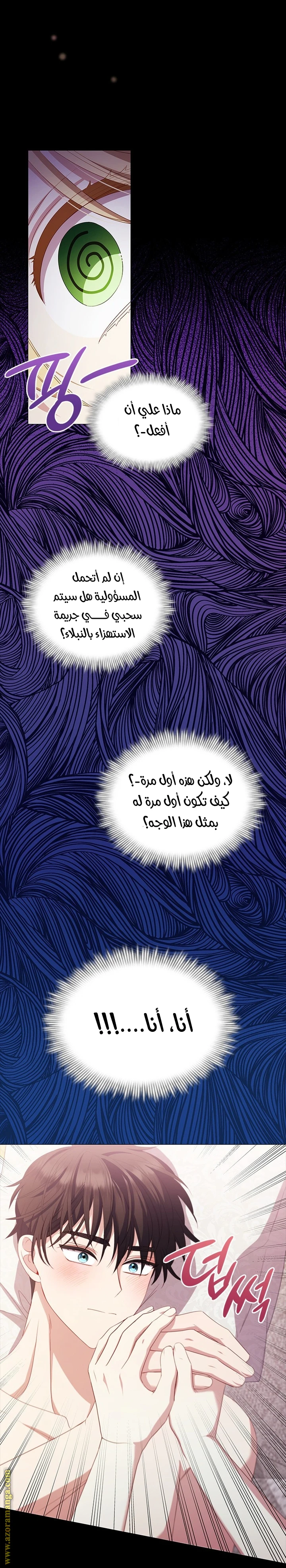 الصفحة 58