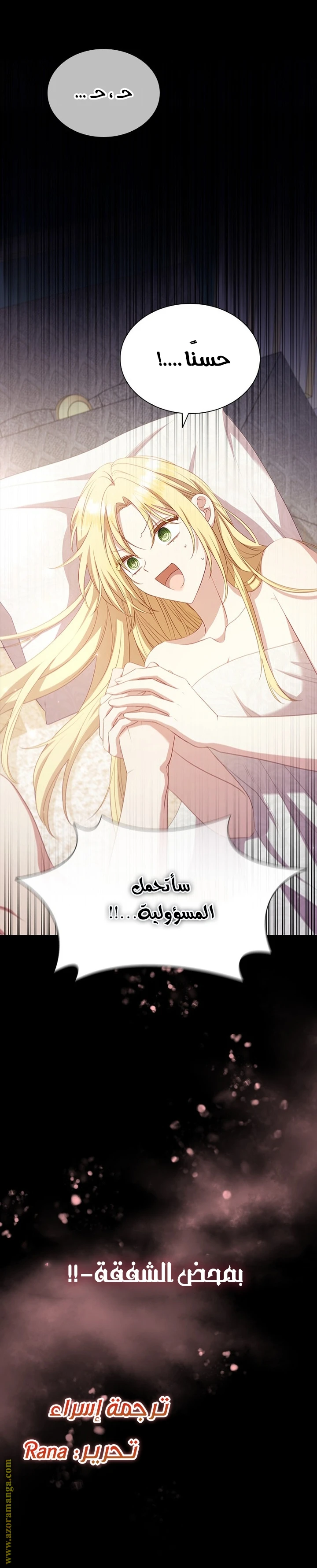 الصفحة 59
