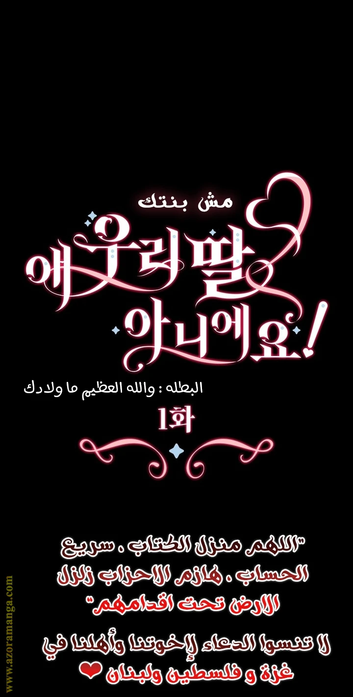 الصفحة 60