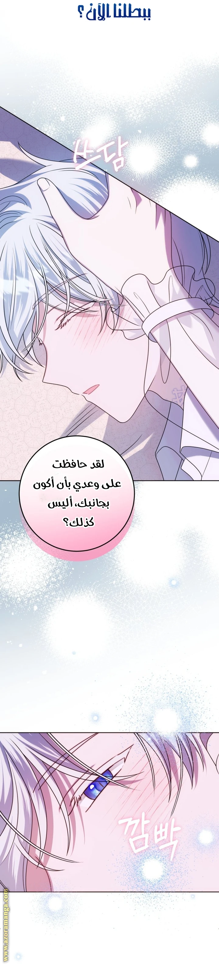 الصفحة 23