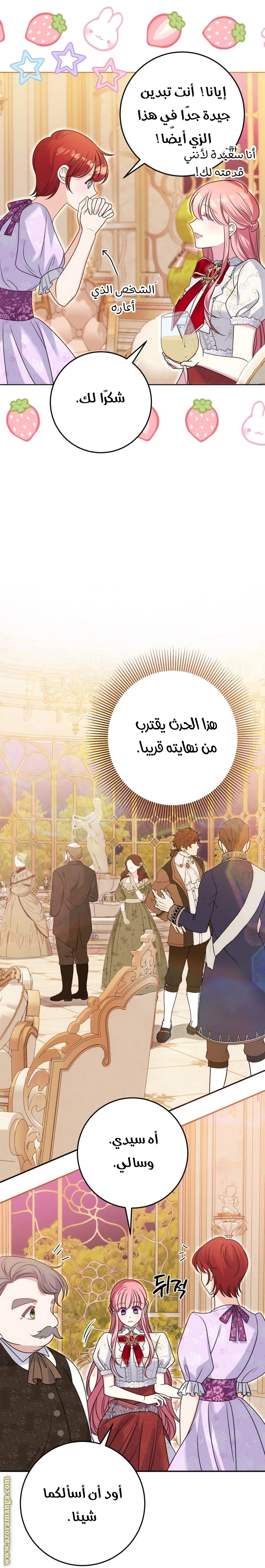 الصفحة 27