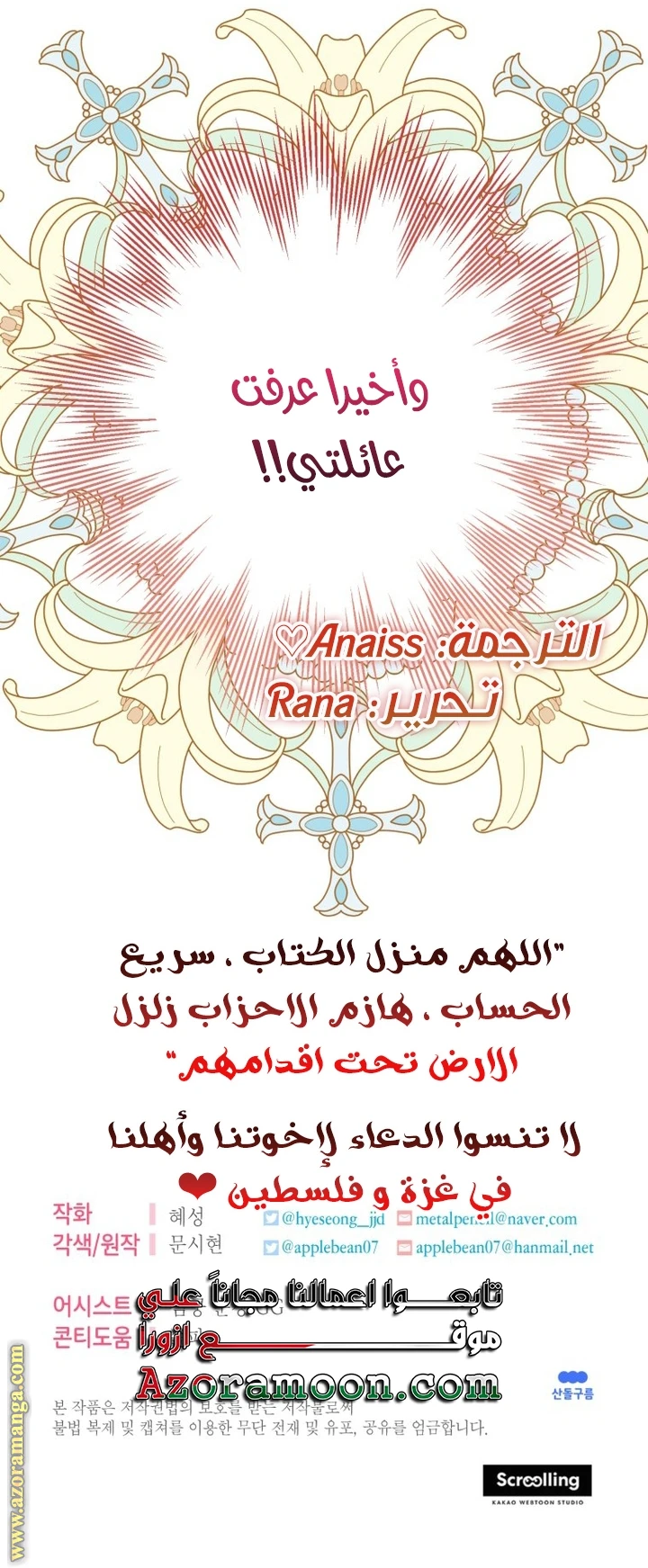 الصفحة 32