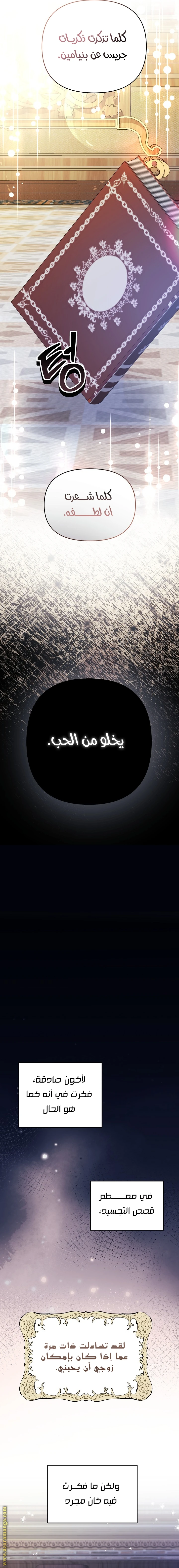 الصفحة 6