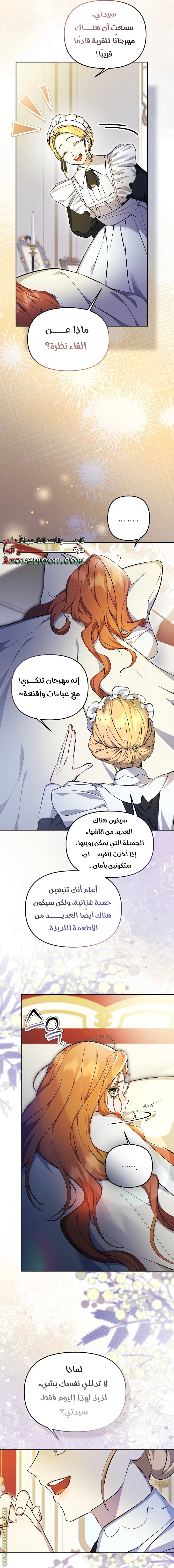 الصفحة 9