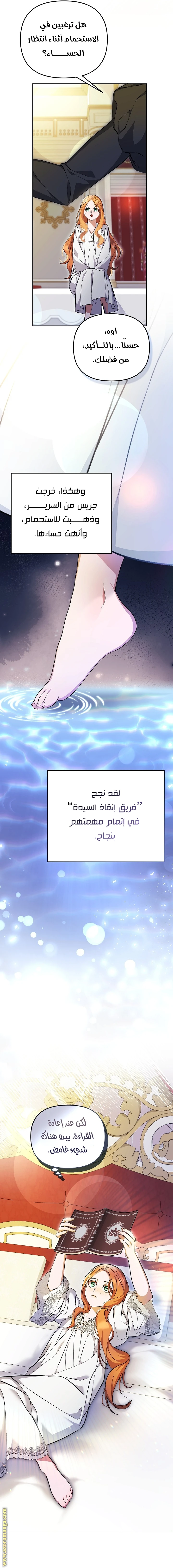 الصفحة 15