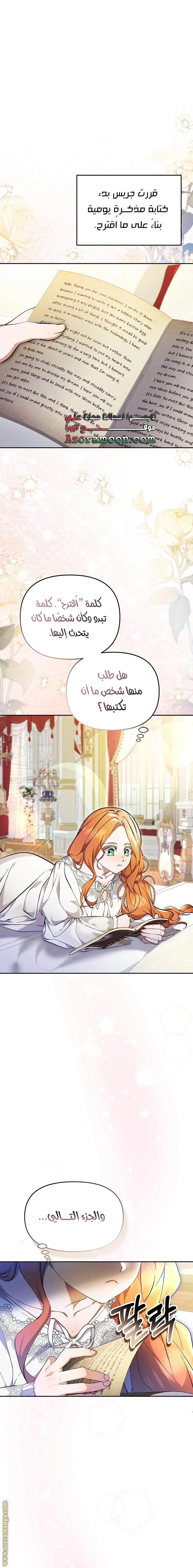 الصفحة 16