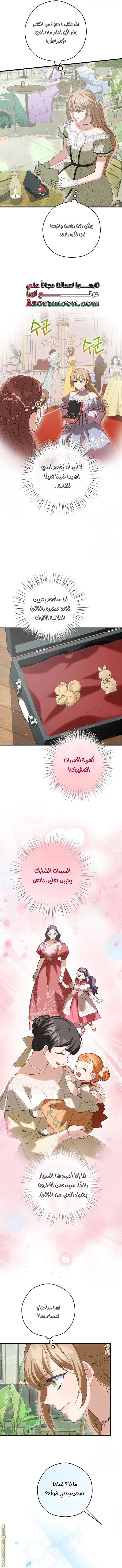 الصفحة 15
