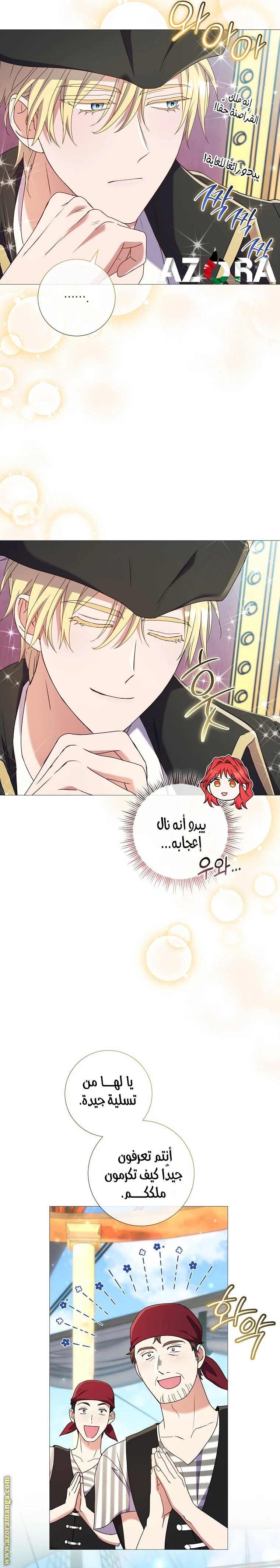 الصفحة 5