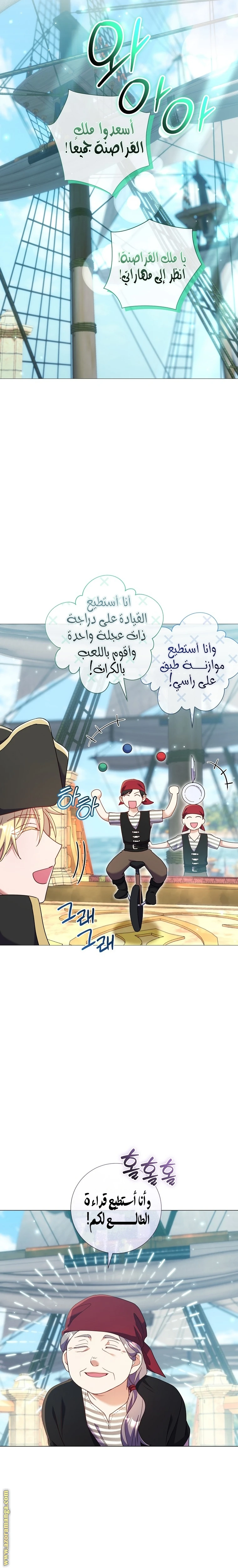الصفحة 6
