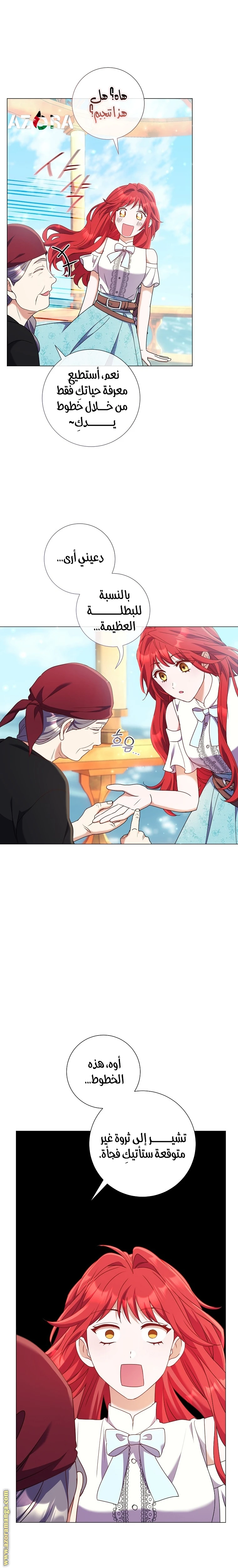 الصفحة 7