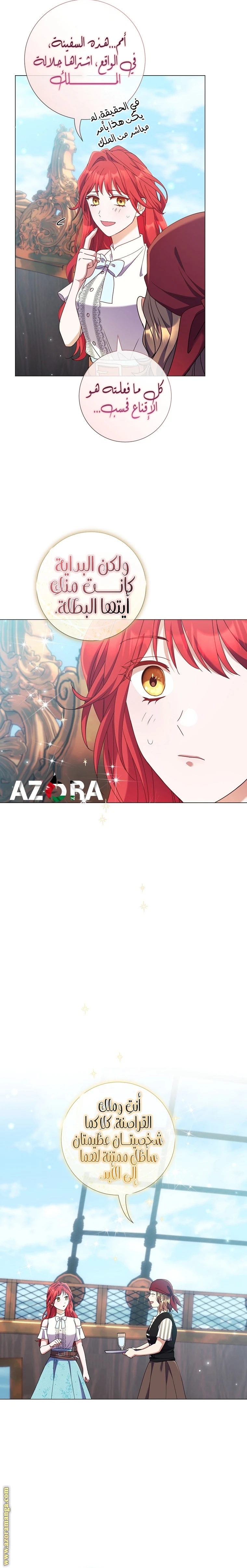 الصفحة 20