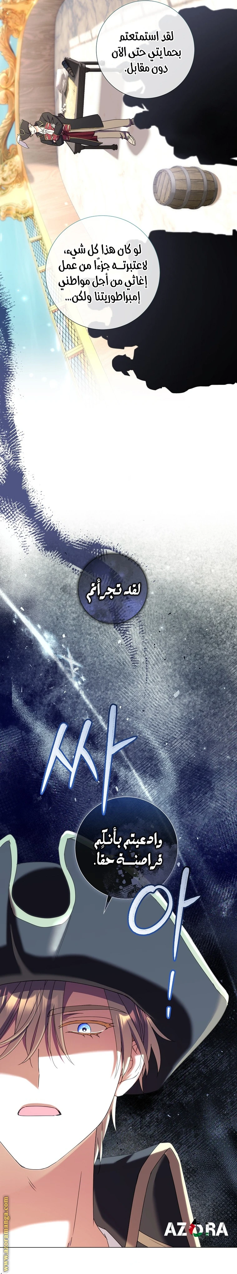 الصفحة 22