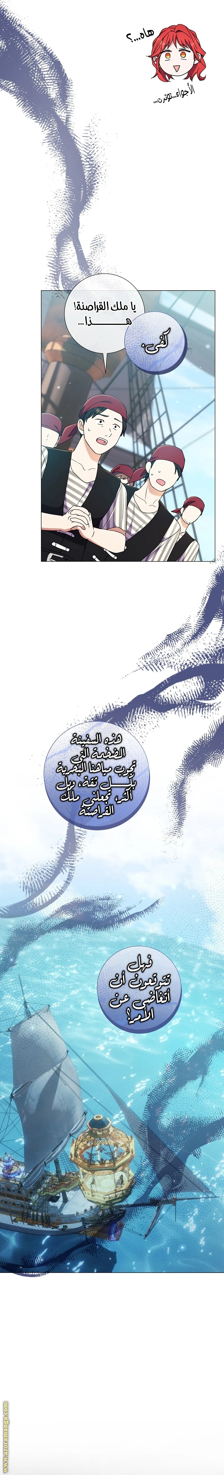 الصفحة 23