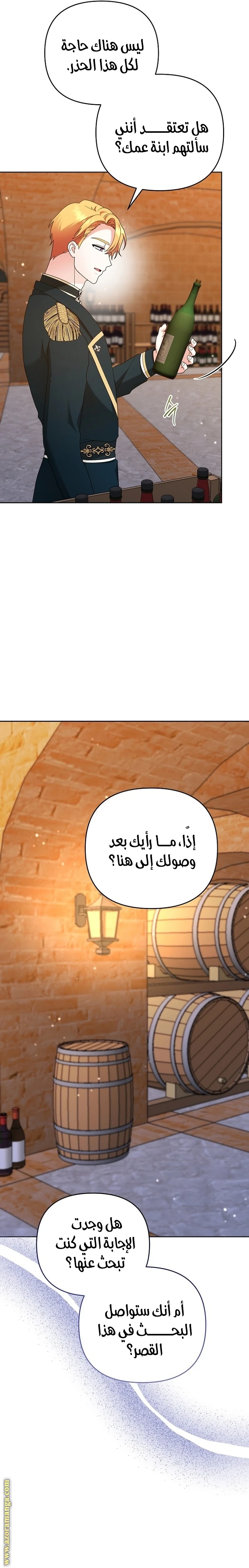 الصفحة 4