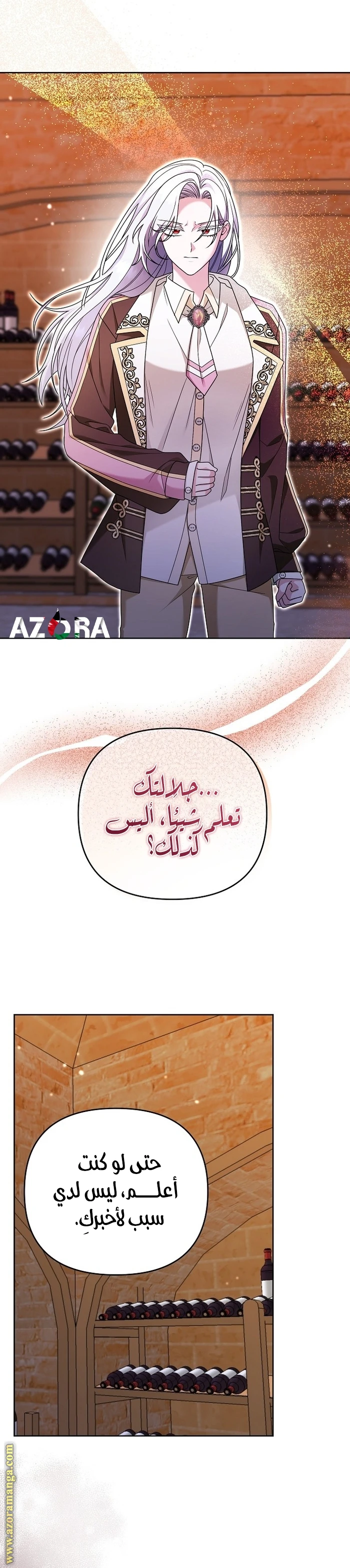 الصفحة 9