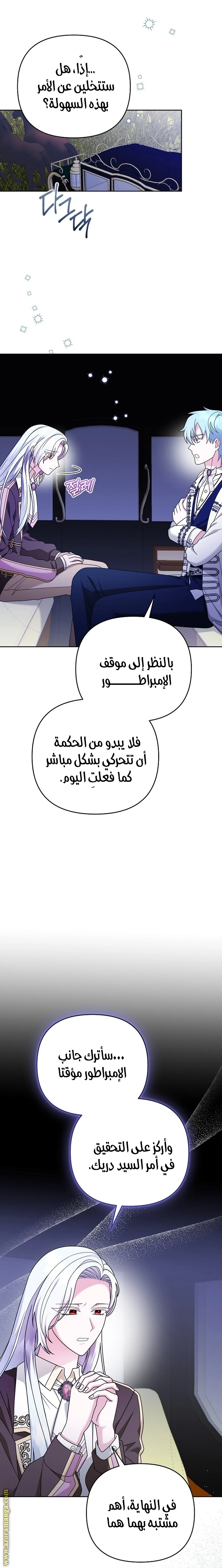 الصفحة 14