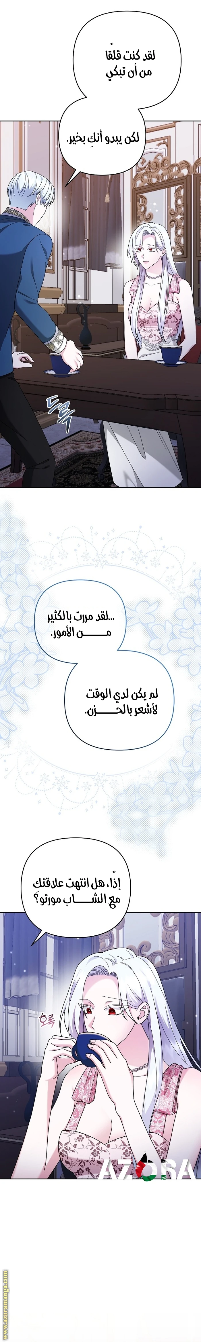 الصفحة 16
