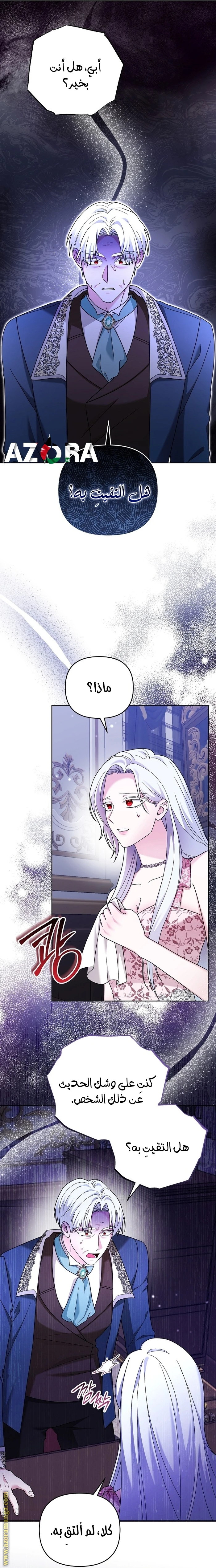 الصفحة 20