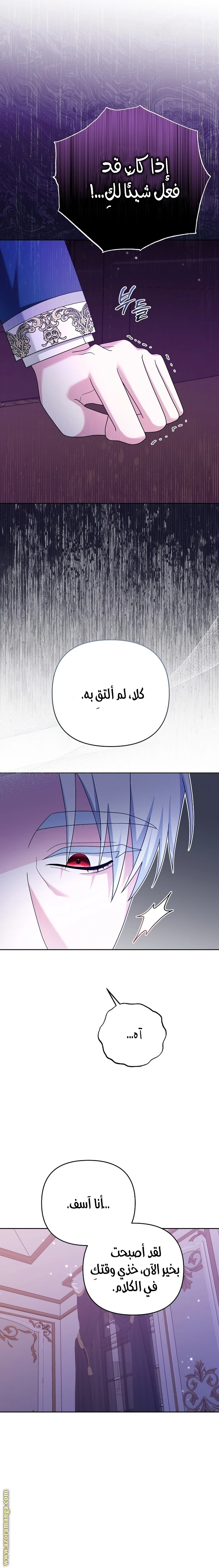 الصفحة 21