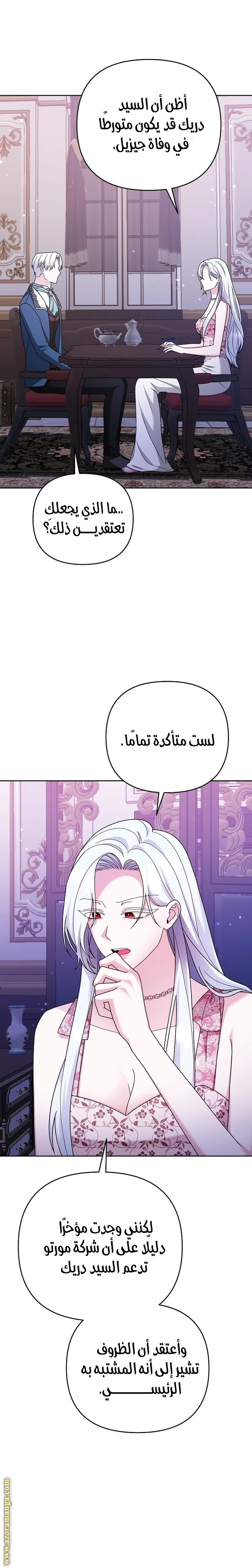 الصفحة 22