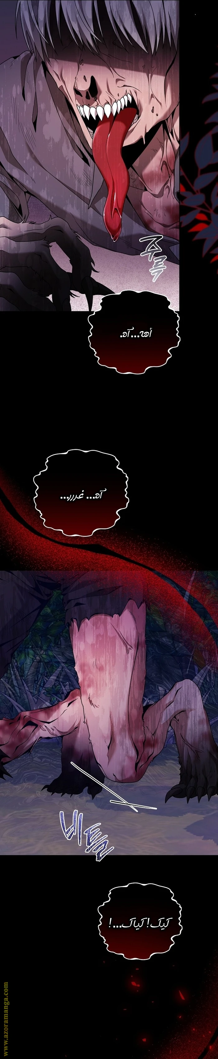 الصفحة 28