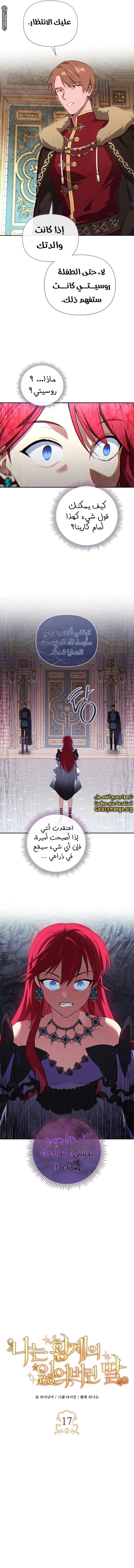 الصفحة 5