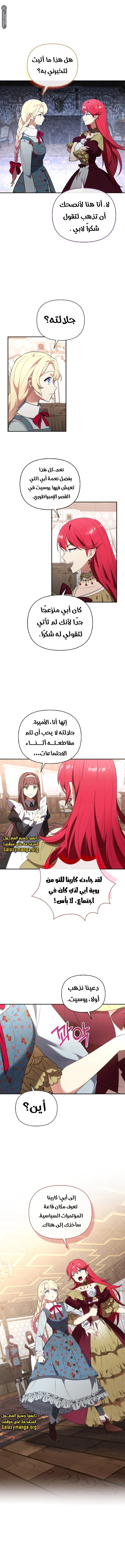 الصفحة 12