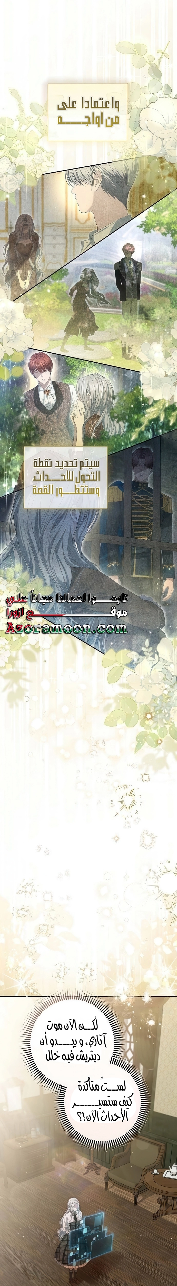 الصفحة 7