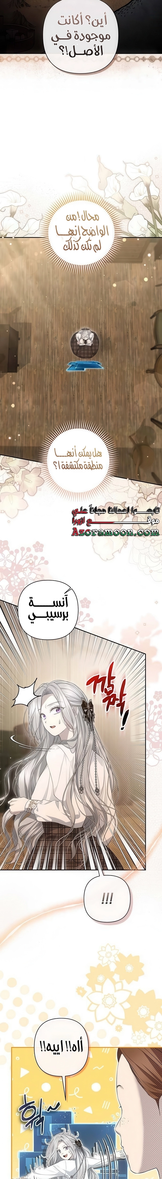 الصفحة 9
