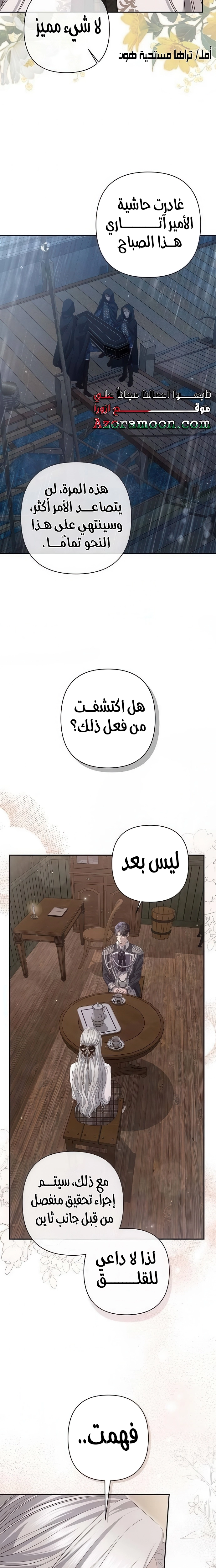 الصفحة 12