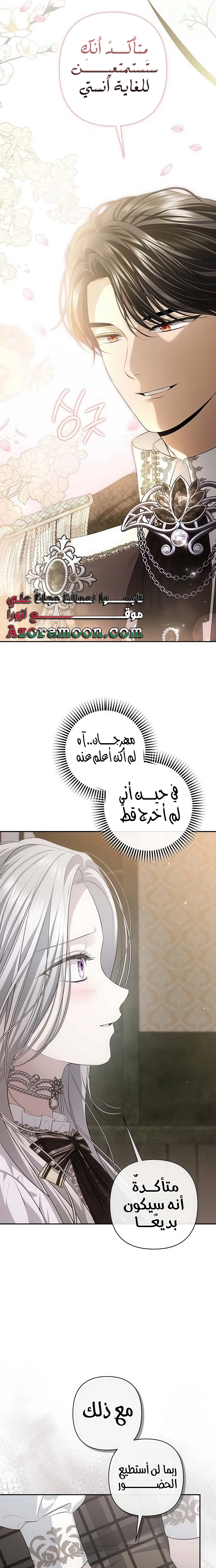 الصفحة 20