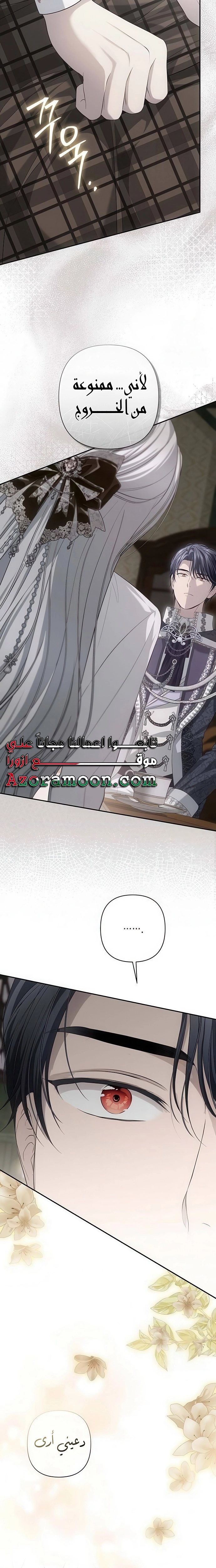 الصفحة 21