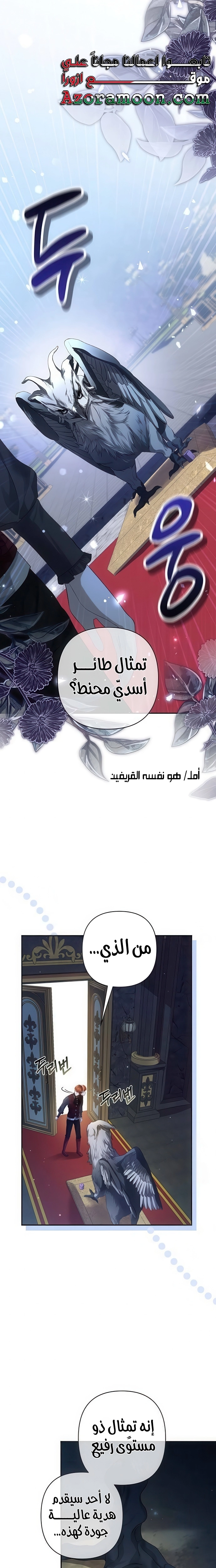 الصفحة 24