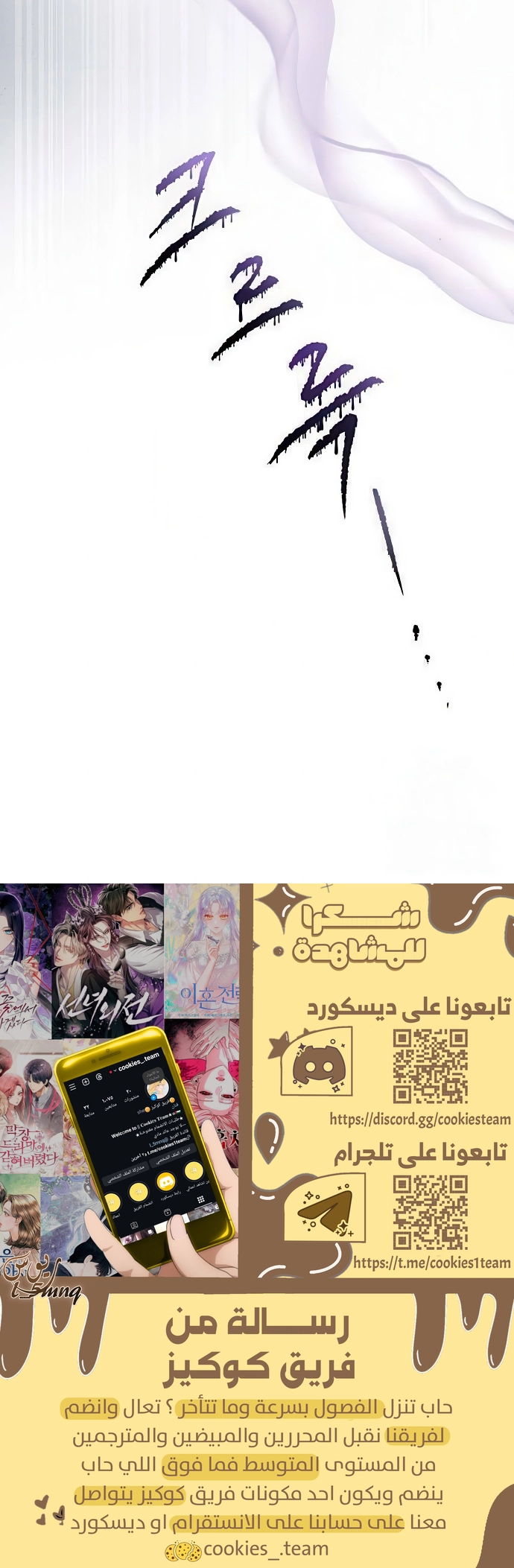 الصفحة 29
