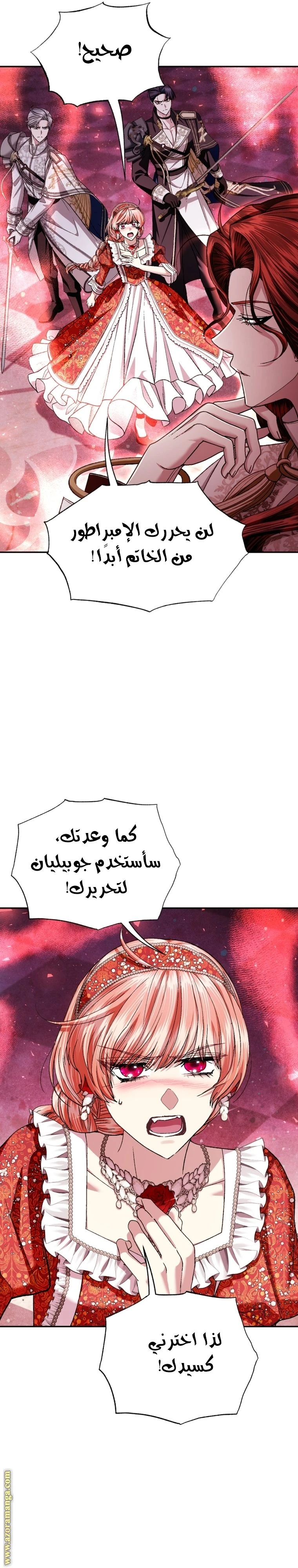 الصفحة 4
