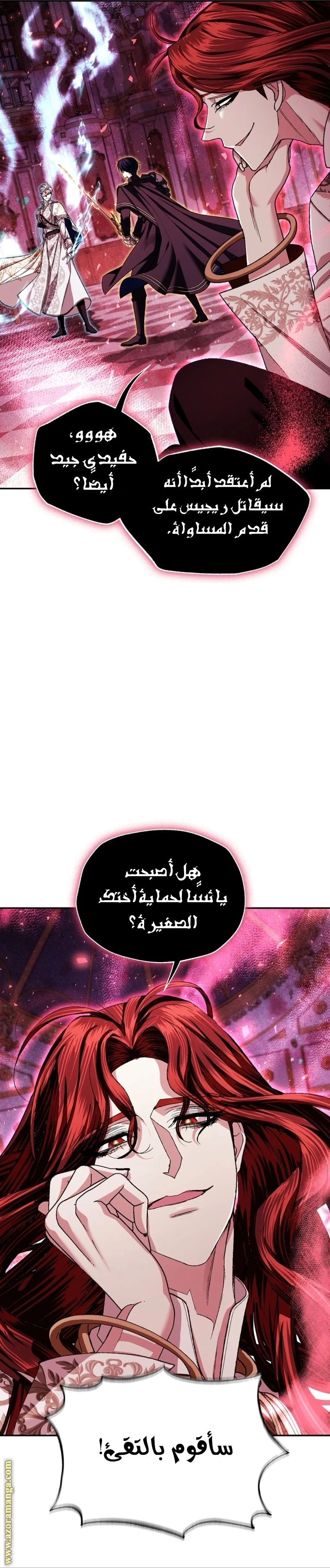 الصفحة 18