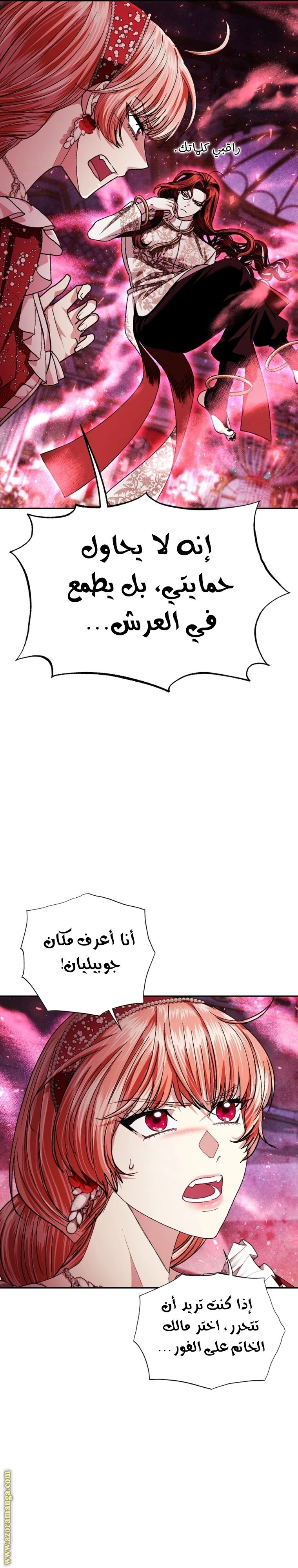الصفحة 19