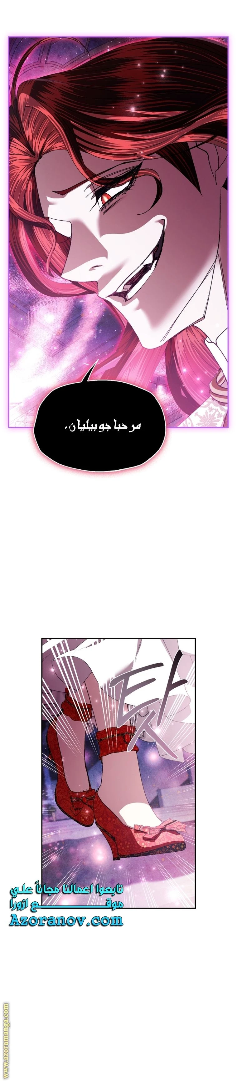 الصفحة 28