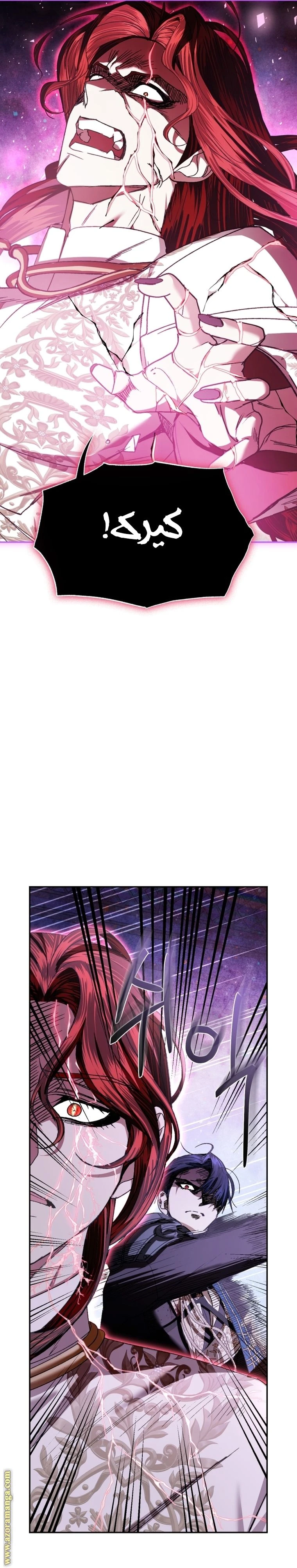 الصفحة 35