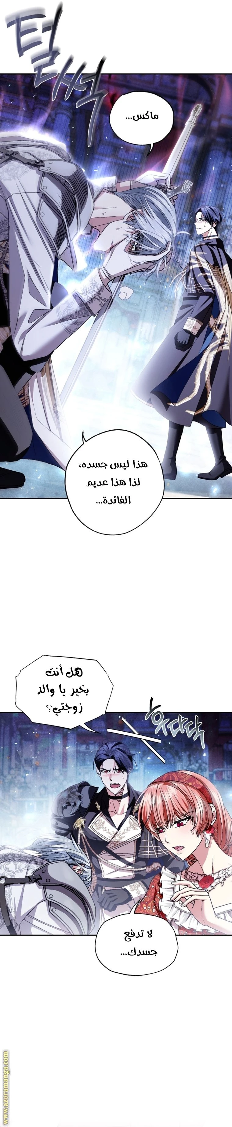 الصفحة 37