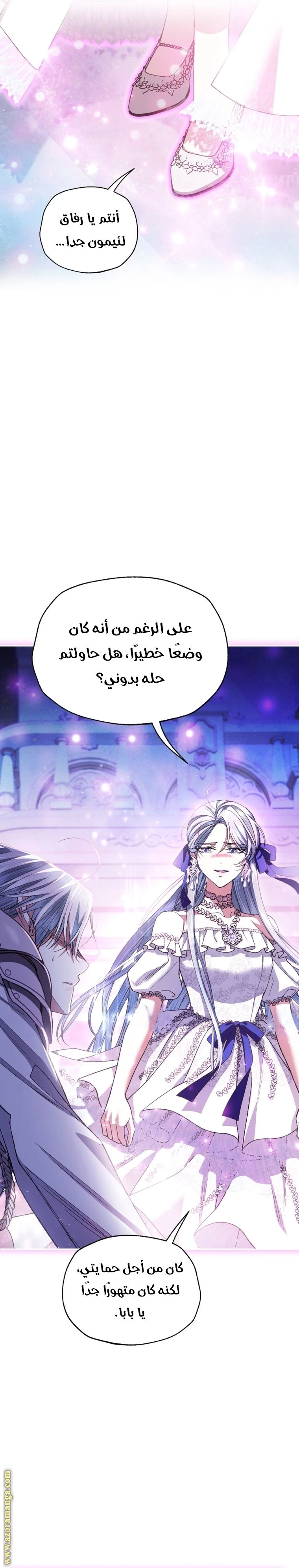 الصفحة 38