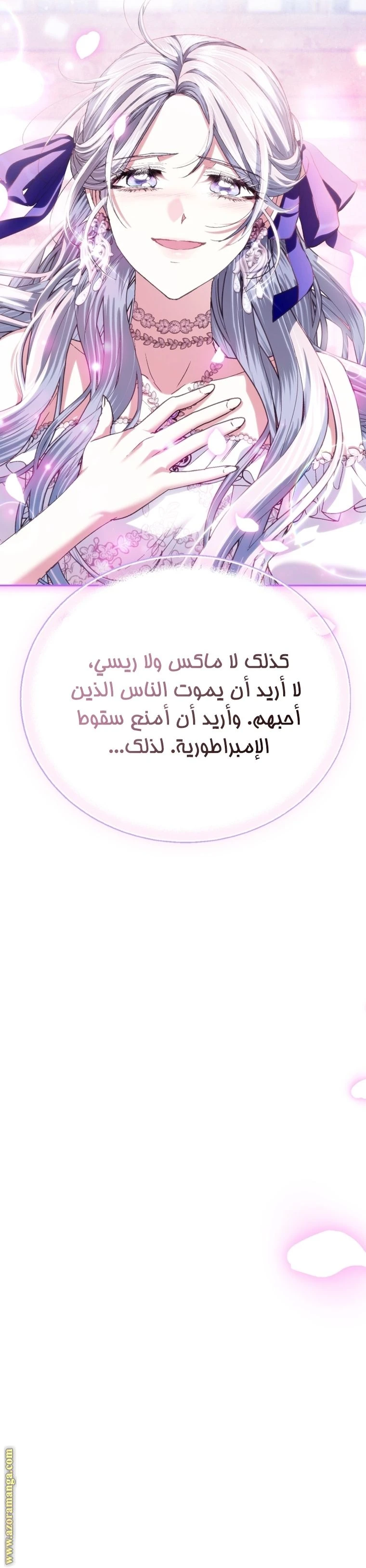 الصفحة 44