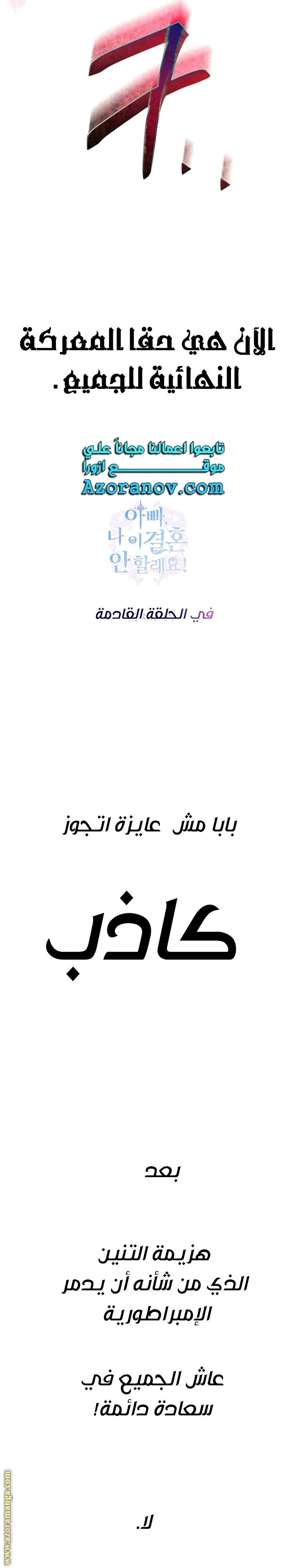 الصفحة 52