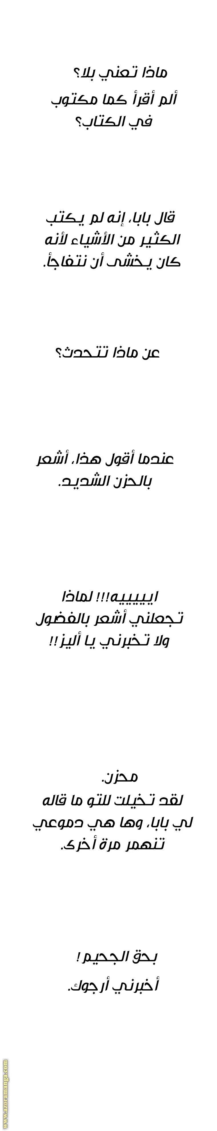 الصفحة 53