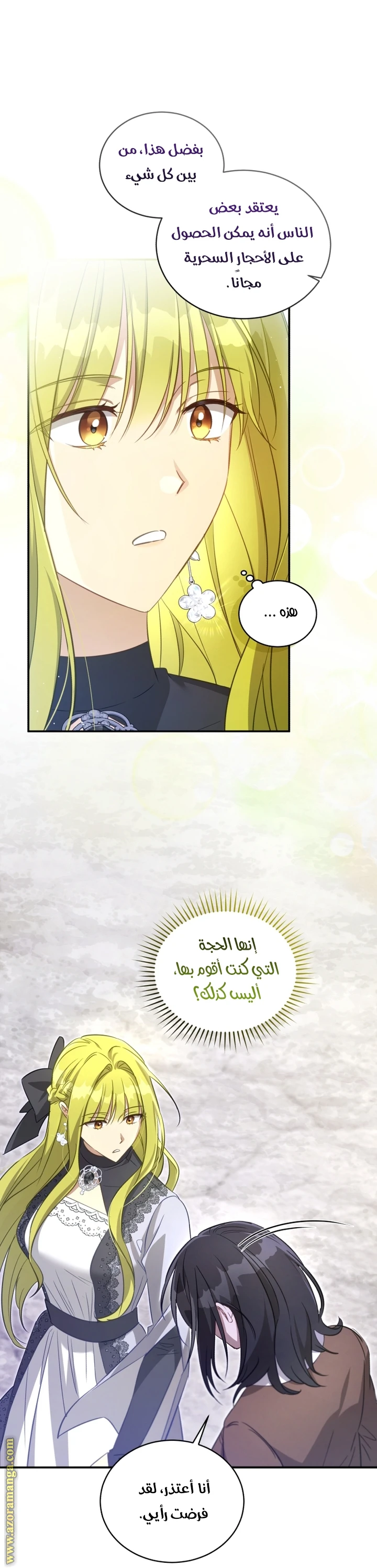 الصفحة 9